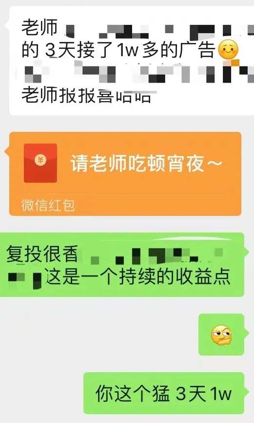 小红书变现营：实测3个月涨18w粉丝 变现10w 有学员3天1w(教程 素材 软件)