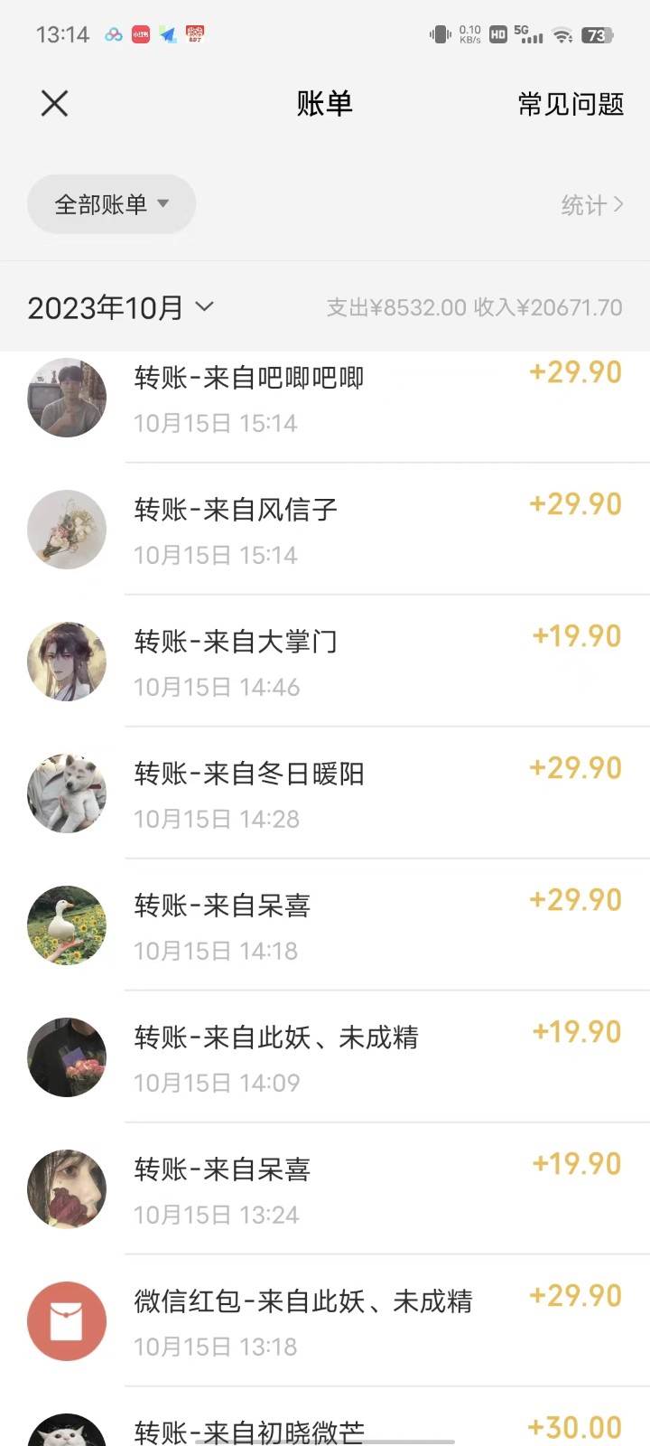 简单粗暴零成本，高回报，全网视频VIP掘金项目，月入2万＋插图1