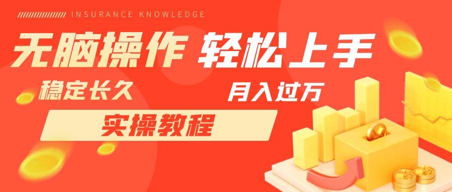 （7596期）长久副业，轻松上手，每天花一个小时发营销邮件月入10000