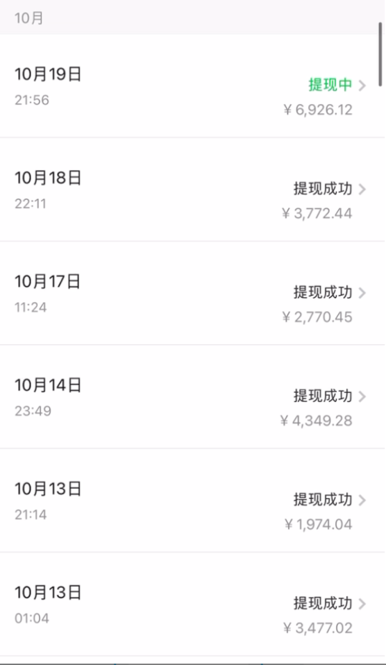 今日头条日引300 创业粉日稳定变现2000 无需写作纯搬运