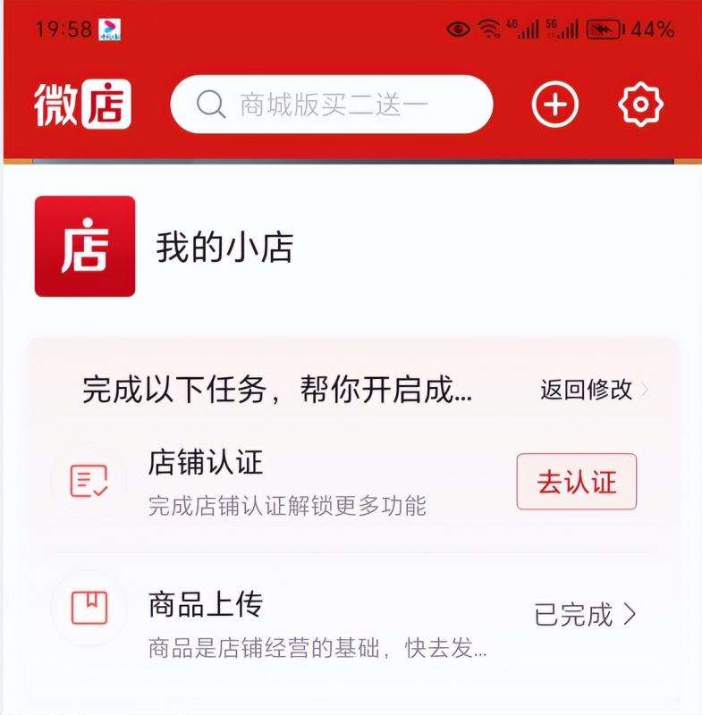 2023小淘红包封面项目，非代理模式一手主权赚钱插图5