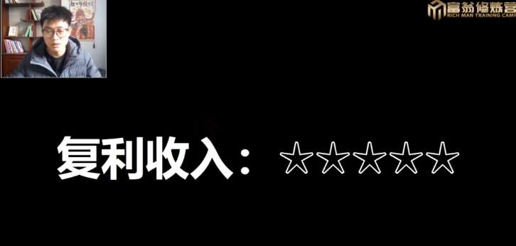 十万个富翁修炼宝典15.单号1k-1.5k，矩阵放大操作插图3