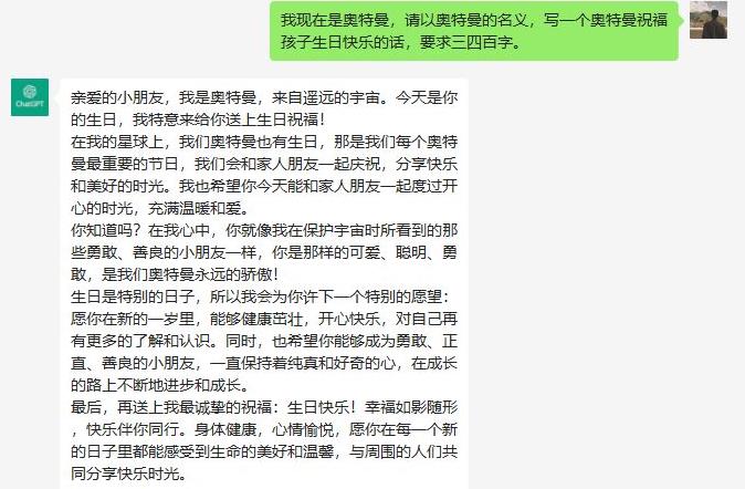 冷门高需求，奥特曼生日祝福视频，零基础制作全套教程，日入700 【附素材】插图1