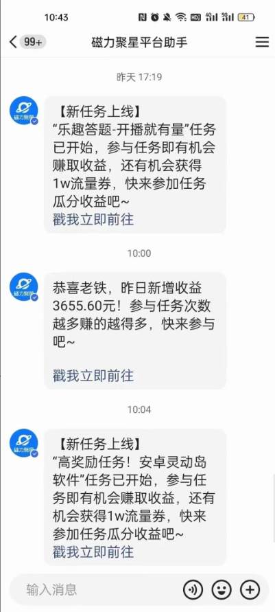 （8844期）利用人工智能美女视频淘金，单号日入2000 ，新手也能干，喂饭式教程插图1