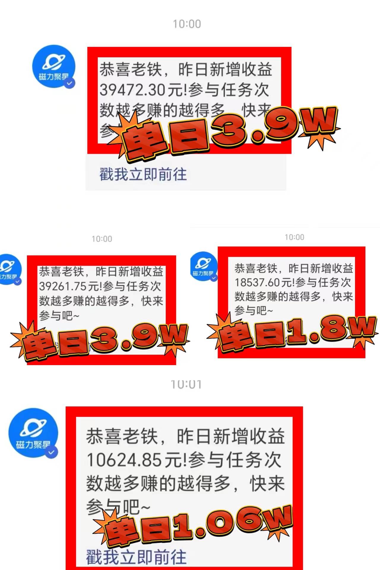 （8766期）2024年最火寒假风口项目 小游戏直播 单场收益5000 抓住风口 一个月直接提车插图1