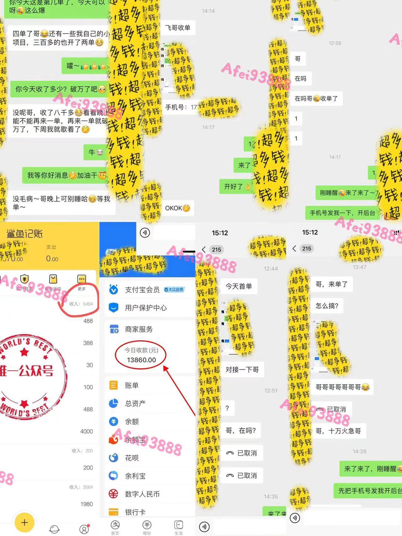 （9086期）2024上半年主流趋势项目，打造中间商模式，成为倒爷，易上手，用心做，…插图3