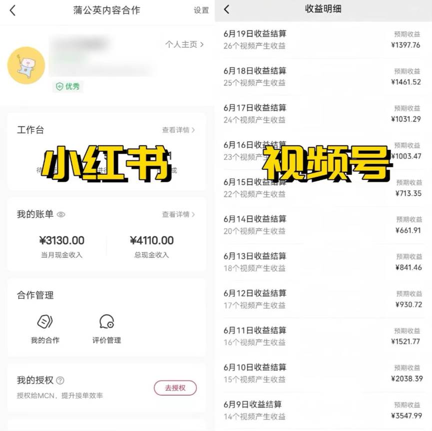 （11546期）全网爆火的AI让老照片动起来教程，蹭热点日赚3000+，内含免费工具一键…插图1