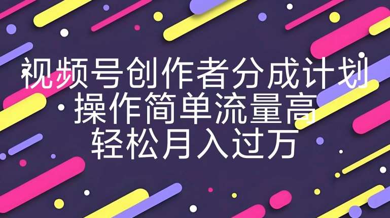 视频号创作者分成计划，YouTube搬运极限运动集锦，操作简单流量高，轻松月入过w插图