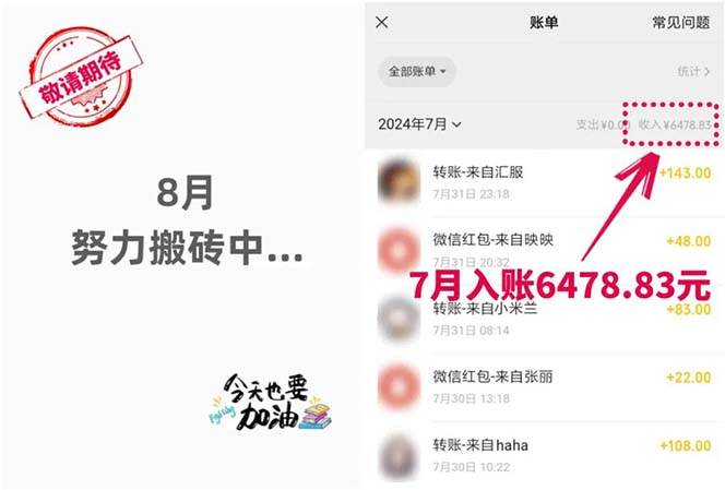 低价书变现搞钱项目：无需启动资金，当天见效，一天轻松搞几百块插图1