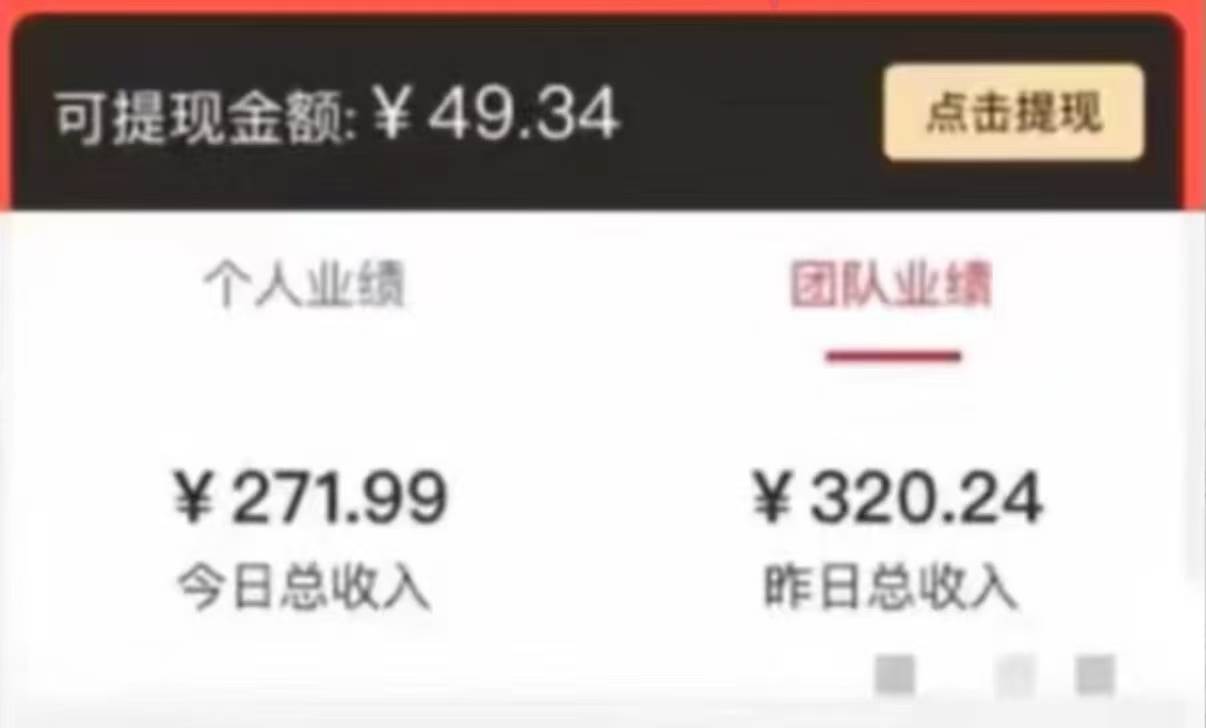 有移动卡，就有红包，自己先领红包，再分享出去拿佣金，月入10000+插图1