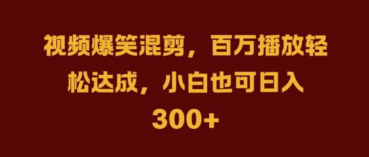 抖音AI壁纸新风潮，海量流量助力，轻松月入2W，掀起变现狂潮【揭秘】