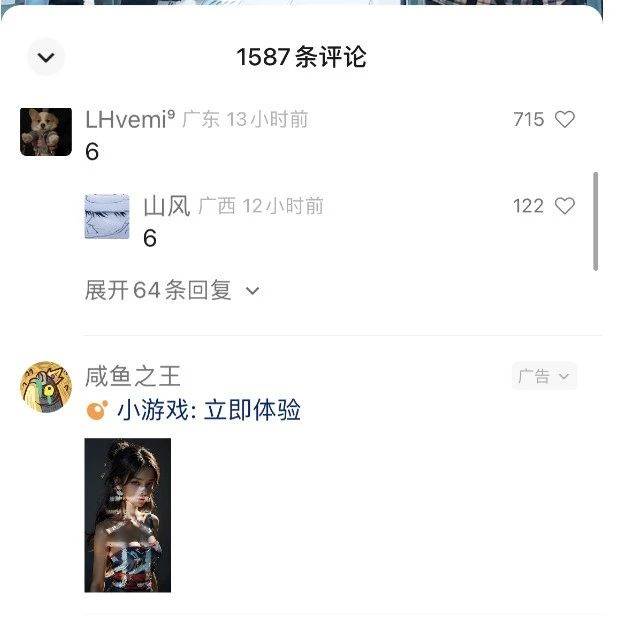 视频号流量变现训练营公测1.0：一个人搞五个视频号，每个账号收益30-50插图1