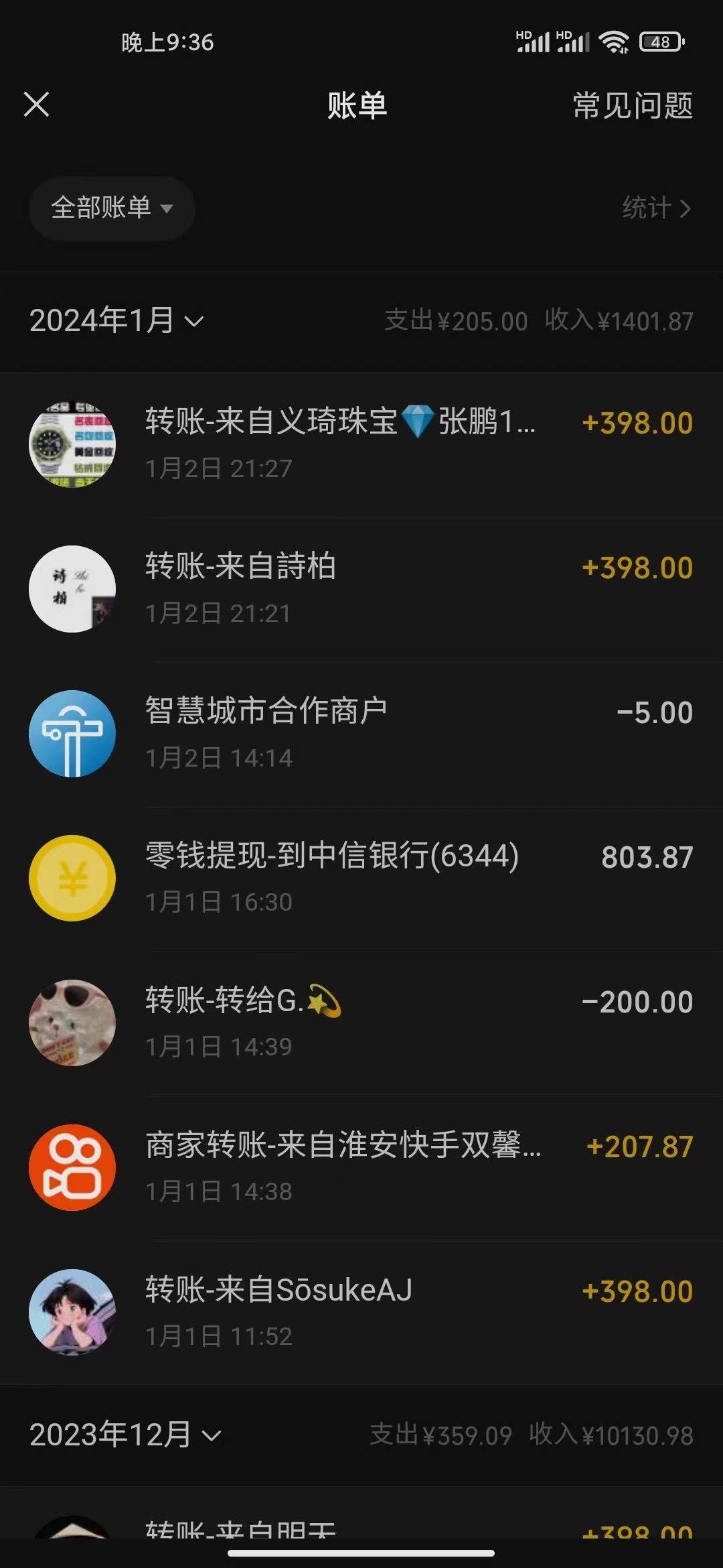 冷门暴利刚需项目，母婴纪念品赛道，实测十天搞了4000+，小白也可上手操作插图1