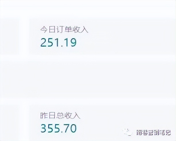 抖音全自动提款机项目：独家蓝海 无需剪辑 单号日赚100～500 (可批量矩阵)插图4