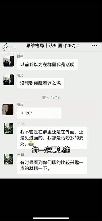 男天门抖音口播视频日引500+创业粉拆解教程！含不出镜等多种玩法普通人…插图4