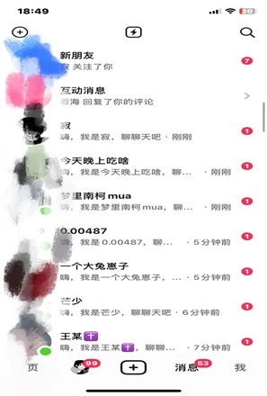 最新抖音截流技术，无脑日引200+创业粉，操作简单附赠详细资料，一学就会