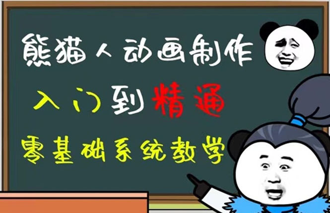 豆十三抖音快手沙雕视频教学课程，快速爆粉（素材+插件+视频）插图