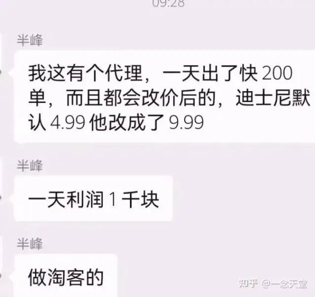 微信红包封面项目，风口项目日入 200+，适合新手操作。插图1