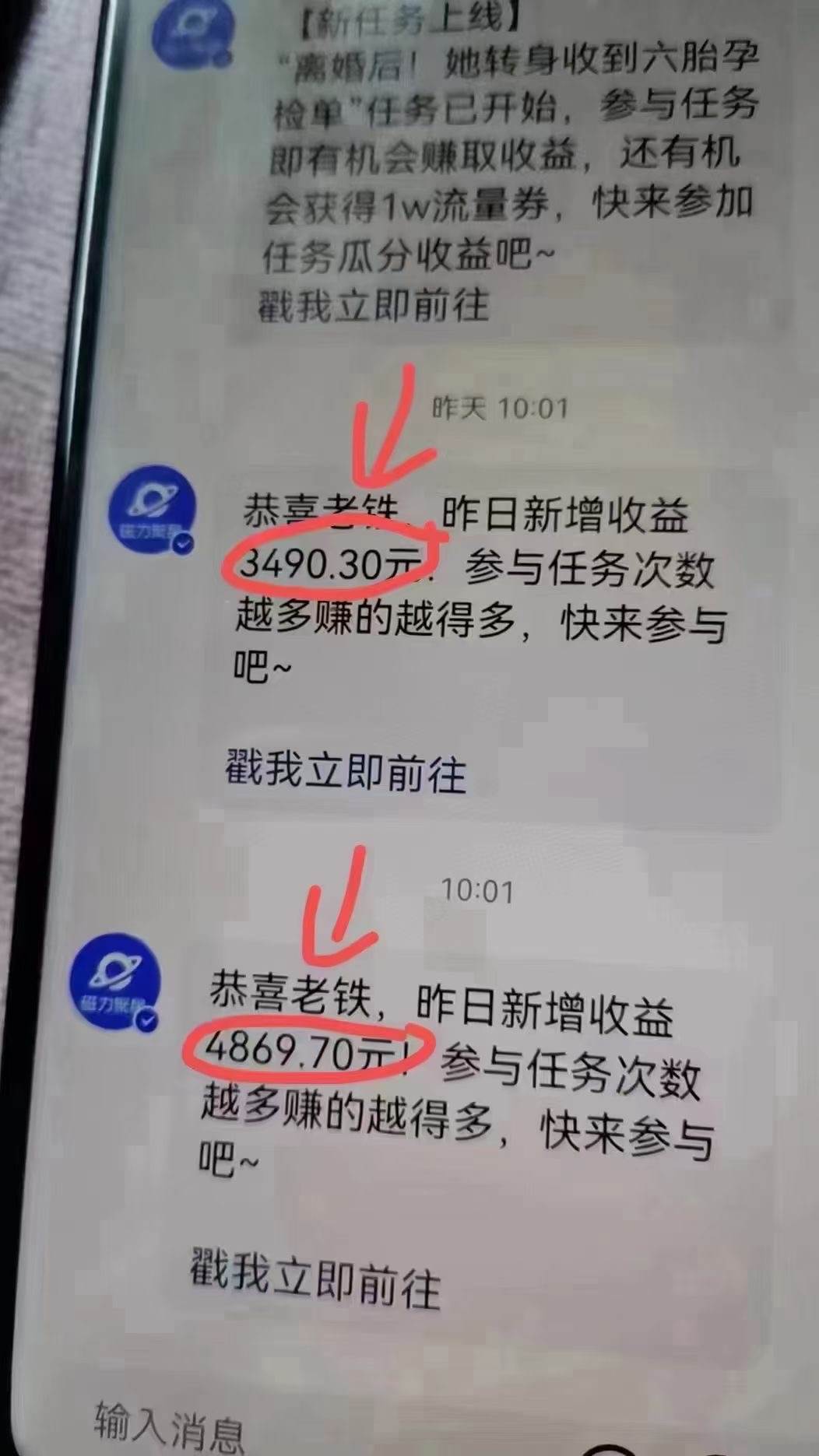 （9874期）快手无人播剧，一天搞了4800+，完美解决版权问题，手机也能实现24小时躺赚插图2