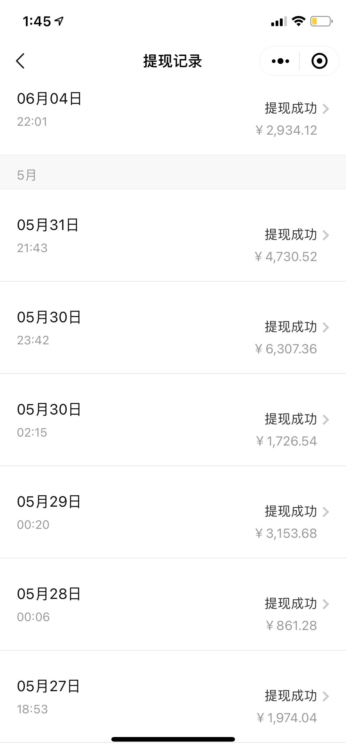 拼多多日引200+付费创业粉，日稳定变现4000+收益最新教程插图4