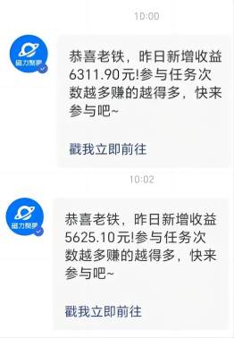 2024最强风口，小游戏直播暴力变现日入3000+小白也可以轻松上手插图2