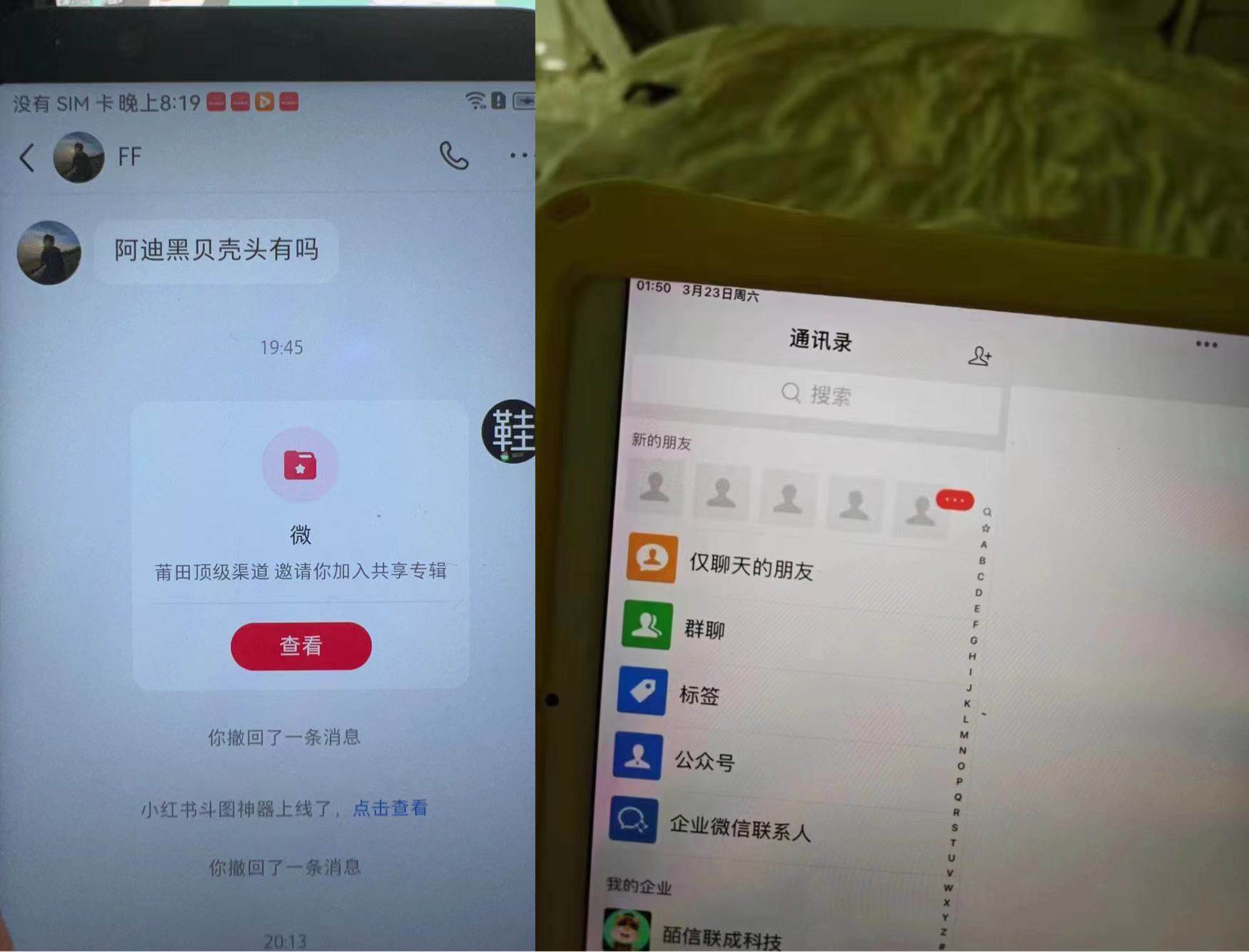 小红书最新无风险引流方法(代替卡片跳转 零成本)插图1