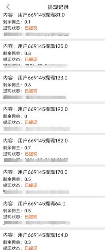 最新V挂机躺赚项目，零成本零门槛单号日收益10-100，月躺赚2000+插图1