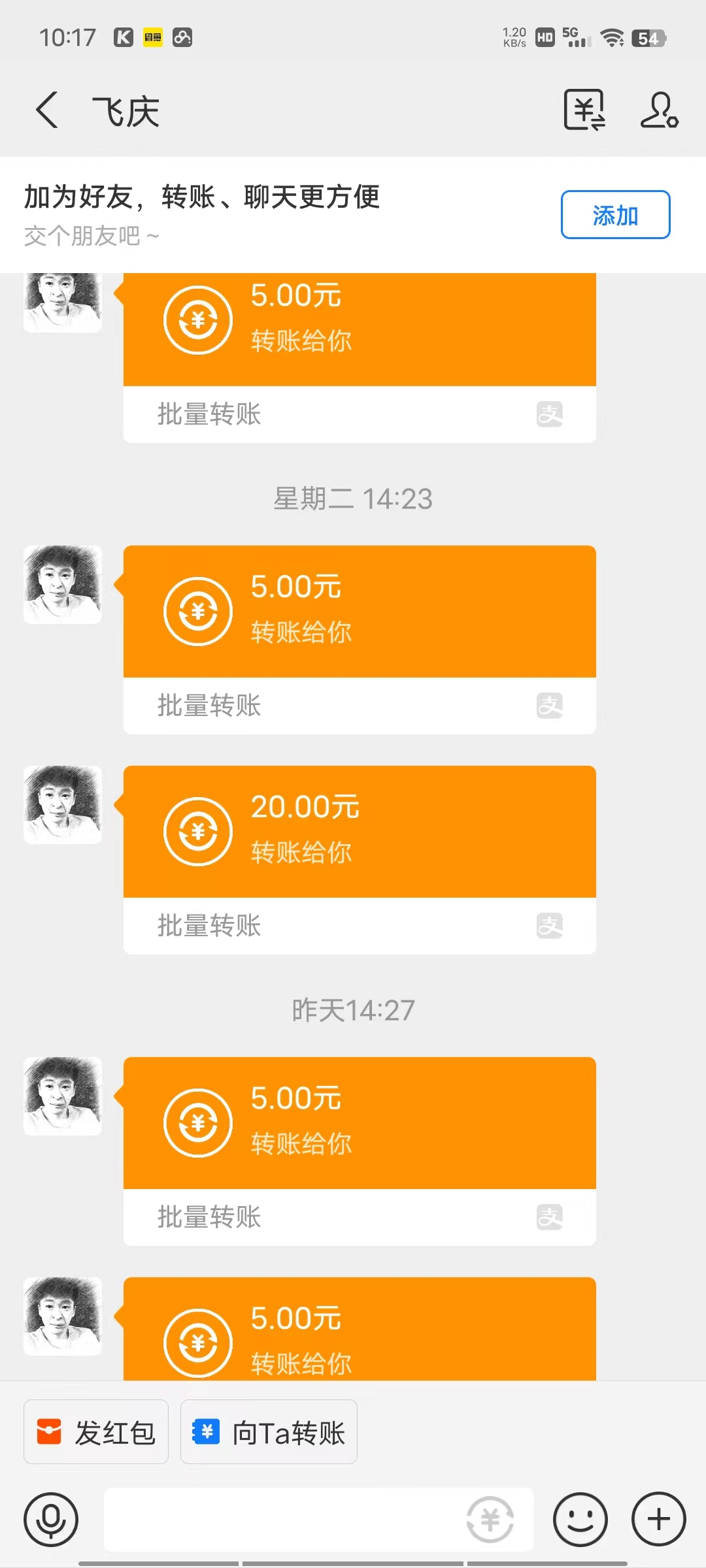 一部手机每天动动手指就能日入100 可批量操作，新手小白无脑撸，收益无上限插图1